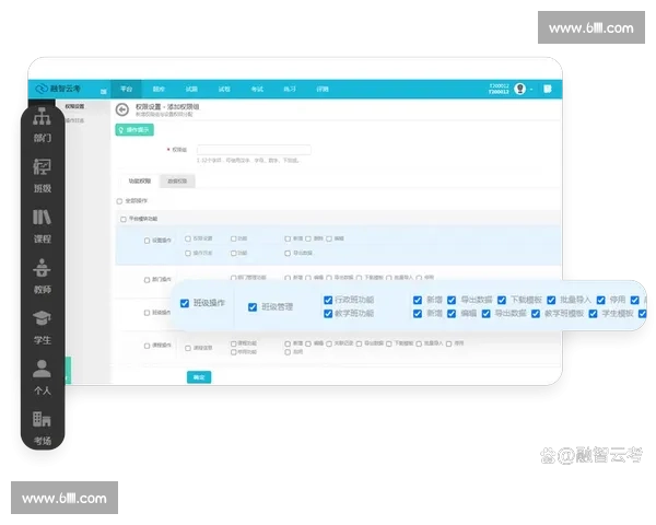 智慧答题竞技平台助力用户实时比拼与知识成长