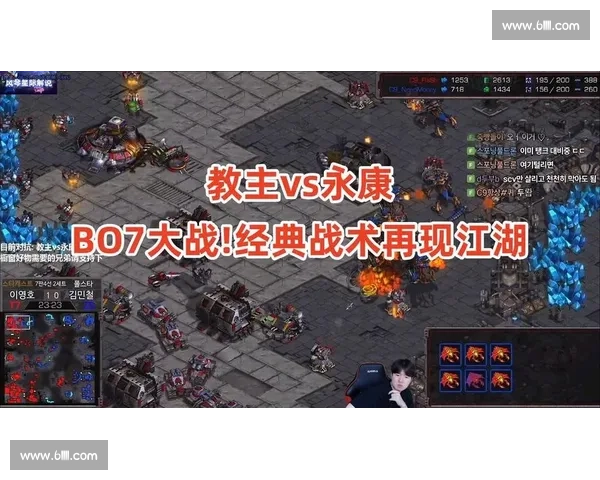 星际争霸教主激战视频精彩回顾 战术对决与操作巅峰呈现