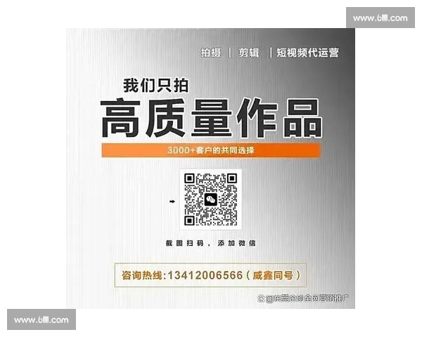 企业短视频培训课程：提升品牌影响力与营销效果的实战指南