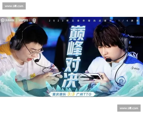 巅峰对决精彩瞬间回顾电竞赛事震撼剪辑解析